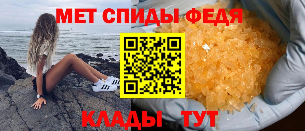 Amphetamine 98% Радужный