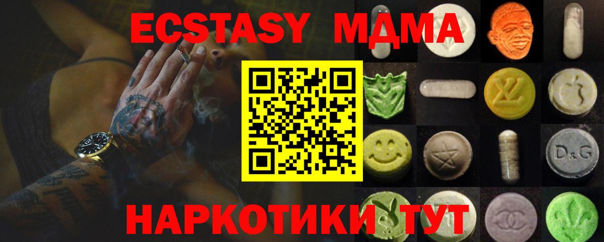 ЭКСТАЗИ  Ecstasy Cube  Вход с VPN  Радужный 