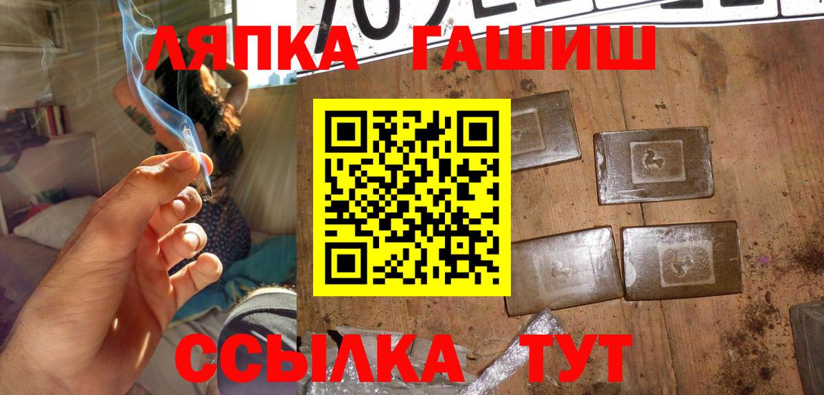Гашиш Cannabis Радужный