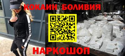 наркотики Будённовск