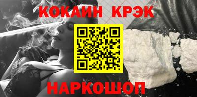 наркотики Будённовск