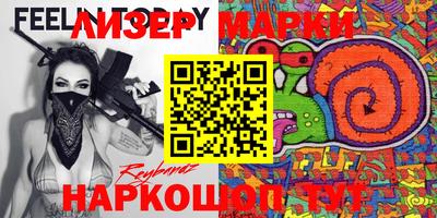 наркотики Будённовск