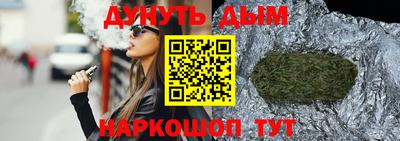 наркотики Будённовск