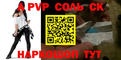 наркотики Будённовск