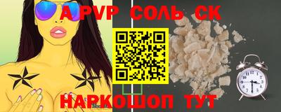 крисы Бузулук