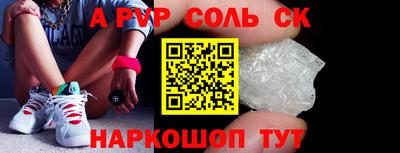 крисы Бузулук