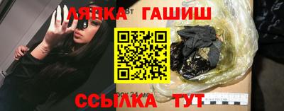 крисы Бузулук