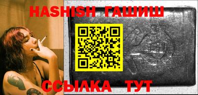 крисы Бузулук