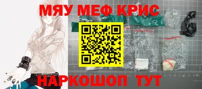крисы Бузулук