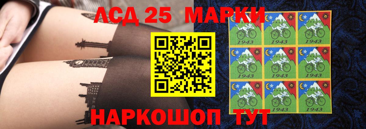 Радужный  Лсд 25 экстази ecstasy  блэк спрут онион  Вход с VPN 