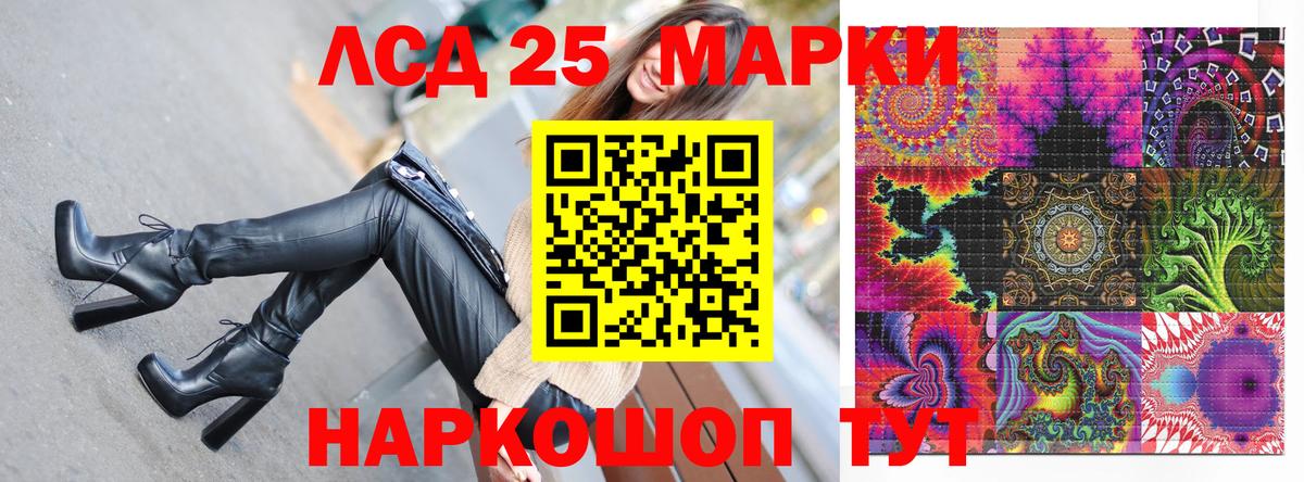 Радужный  Наркотические марки 1500мкг  Вход с VPN 