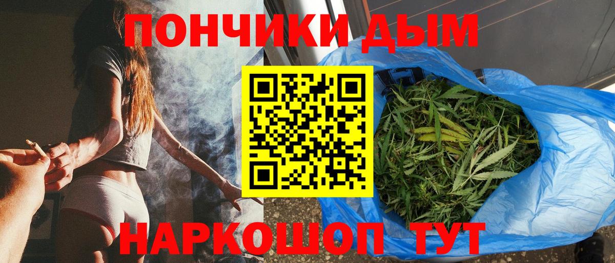 Канабис Bruce Banner Радужный