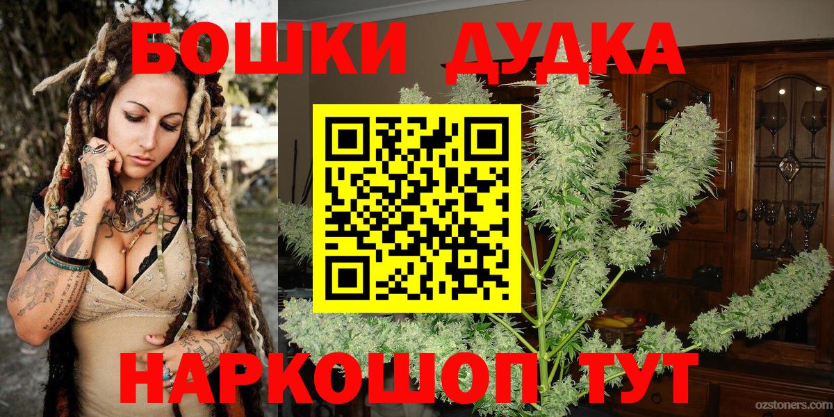 Каннабис Bruce Banner  Вход с VPN  Бошки Шишки Ganja  Шишки марихуана Ganja  Бошки марихуана MAZAR  Радужный 